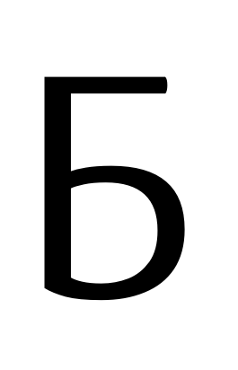 Kpelle Bhook preference
